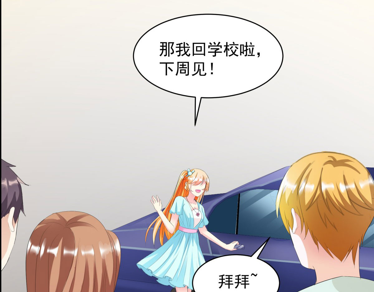 第7话 第 46 页