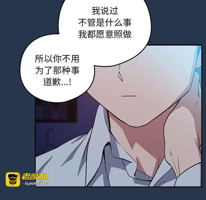 第36话 第 27 页