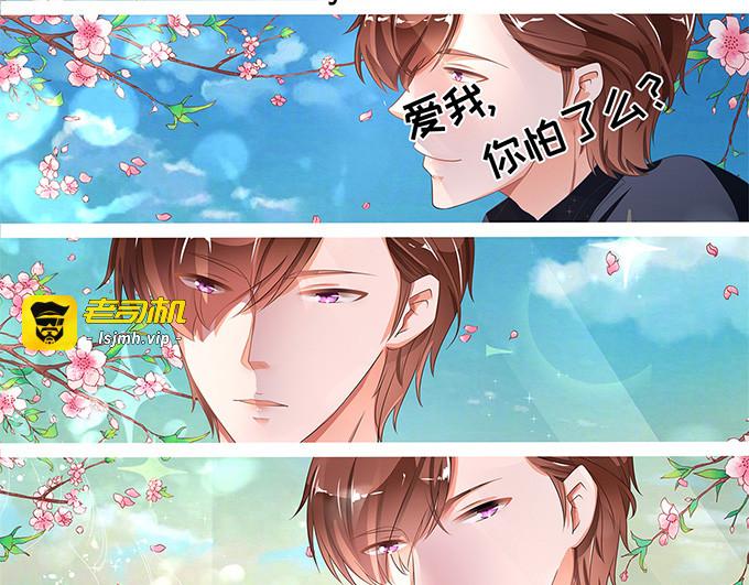 第130话 第 71 页