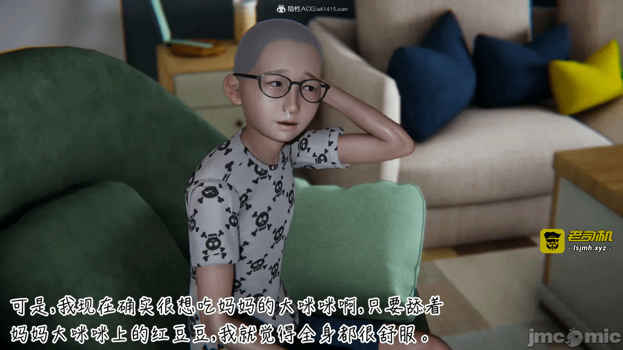 第一话 第 181 页