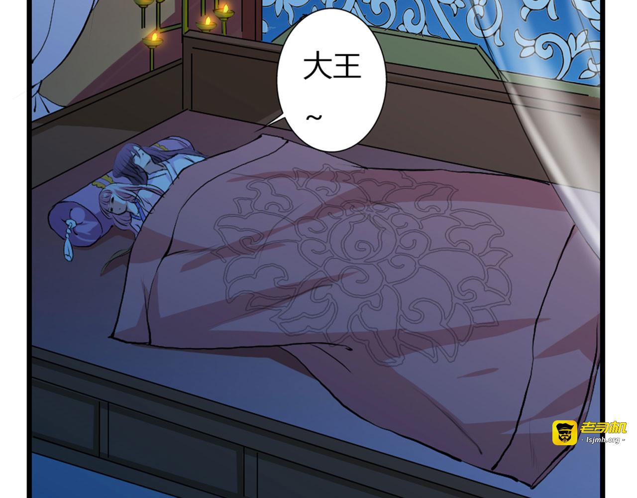 第9话 第 83 页