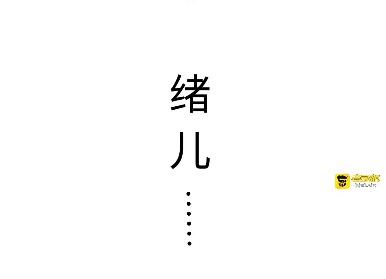 丙城 第 95 页