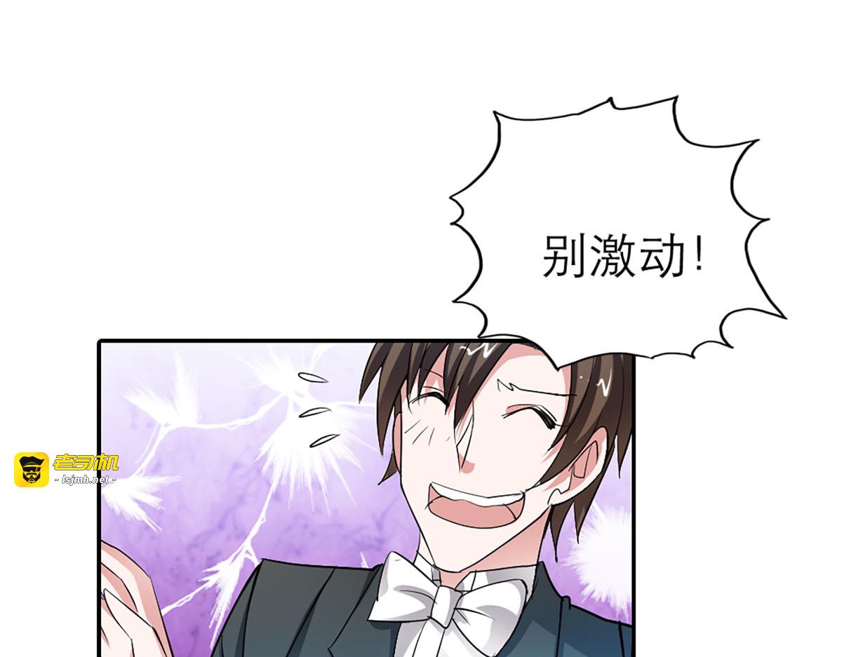 第3话 第 67 页