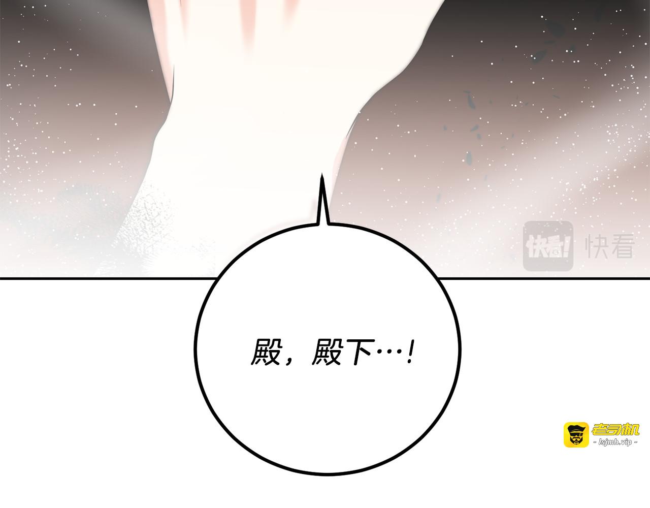 第50话 未来婆婆 第 65 页