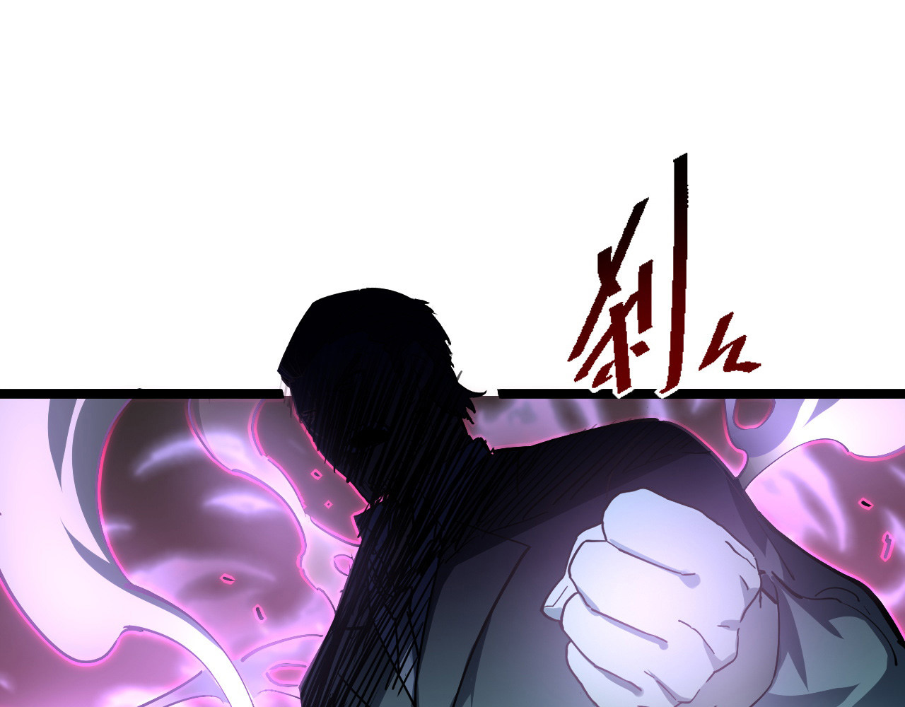 第048话 雨夜回归·天价奖励 第 22 页
