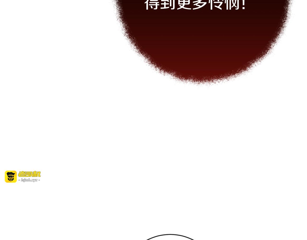 第50话 惺惺相惜 第 195 页