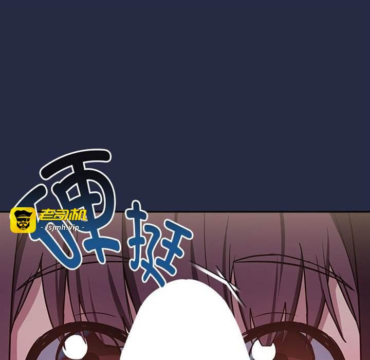 第43话 第 25 页