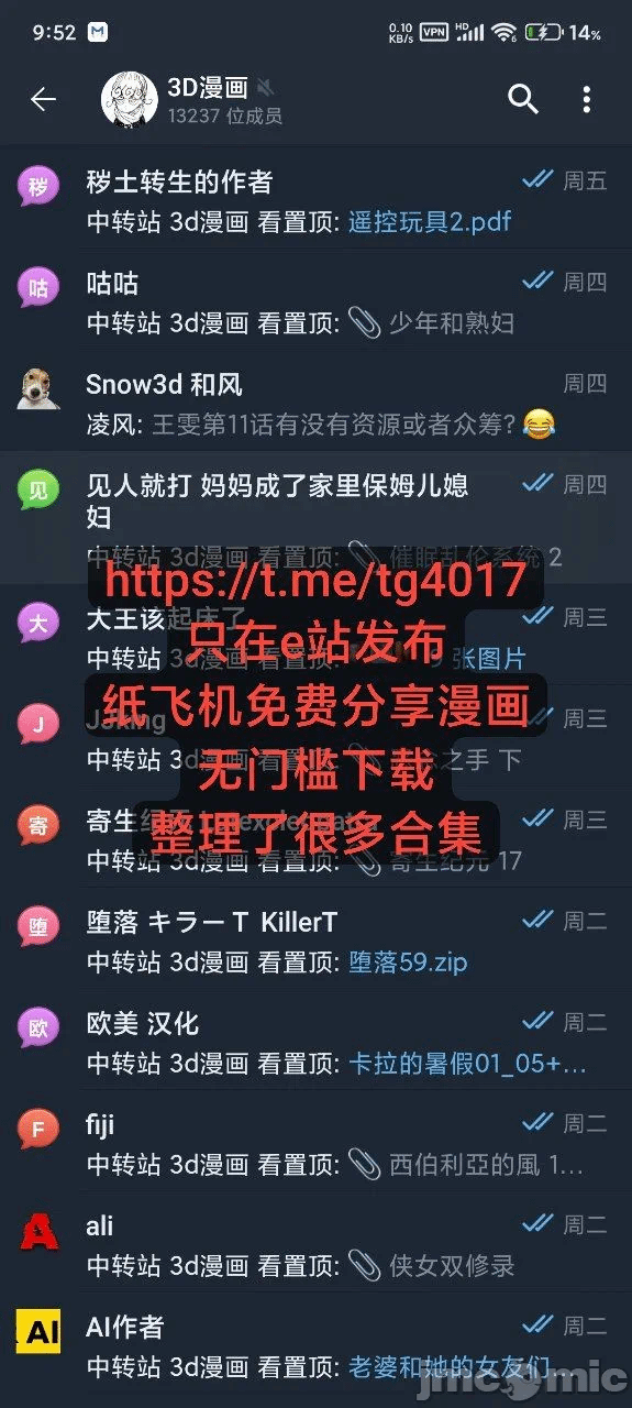 第一话 第 62 页