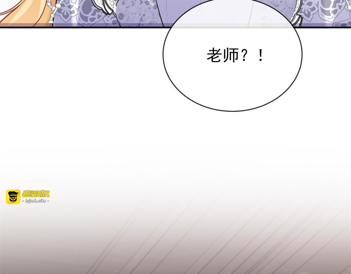 第27话 棋差一着 第 73 页