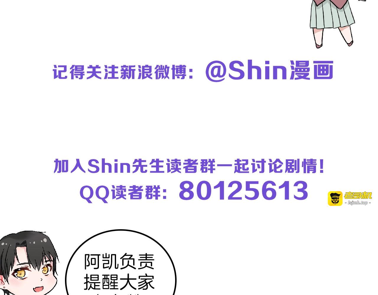 第74话 颜值法庭 第 223 页