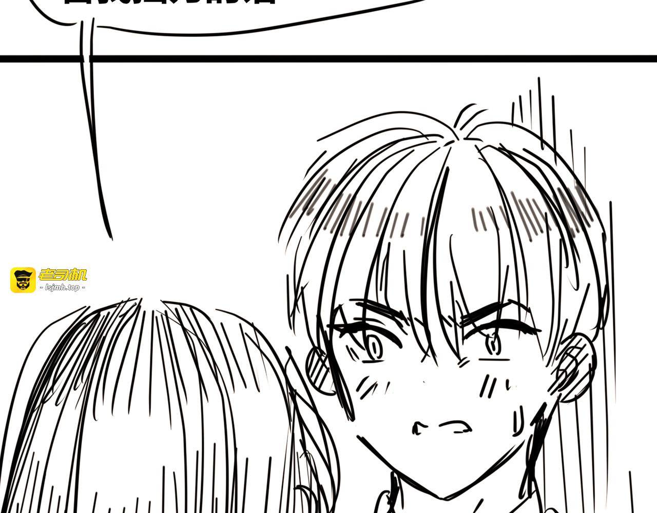 第14话  行刺？！ 第 197 页