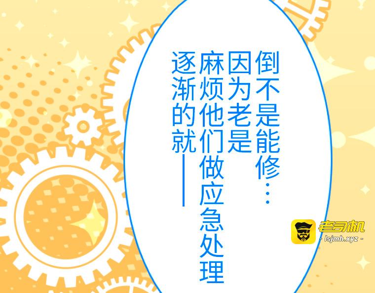 第六话 第 205 页