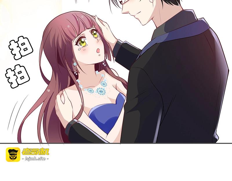 第2话 英雄救美 第 59 页