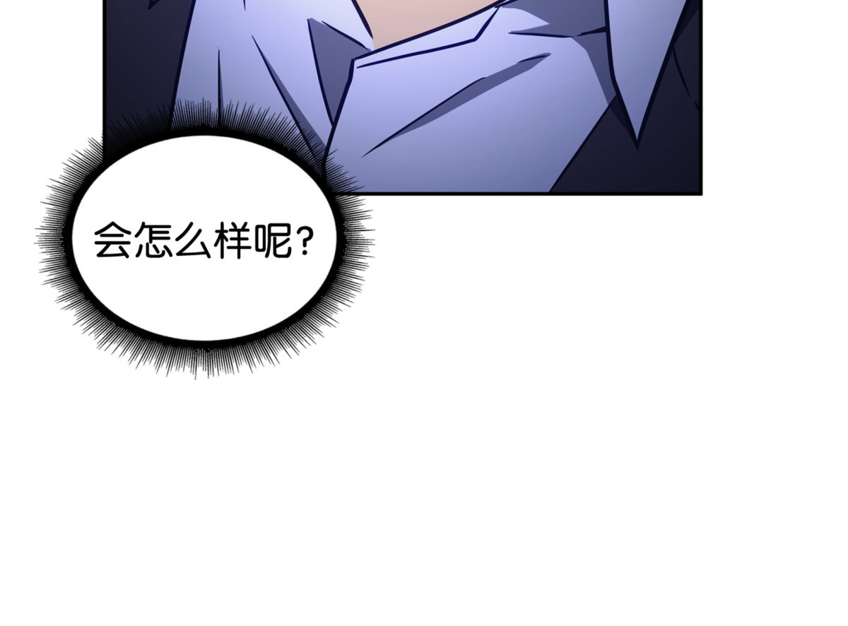 推翻证据 第 80 页