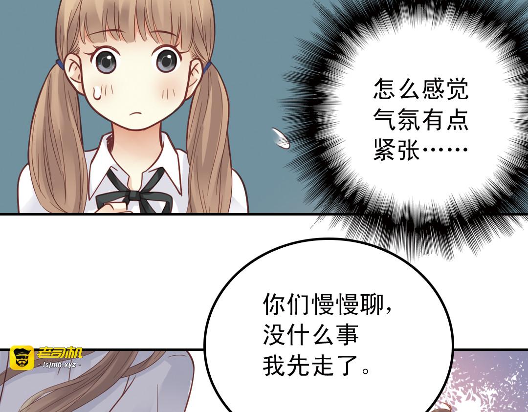 第28话（下）好人？坏人？ 第 49 页