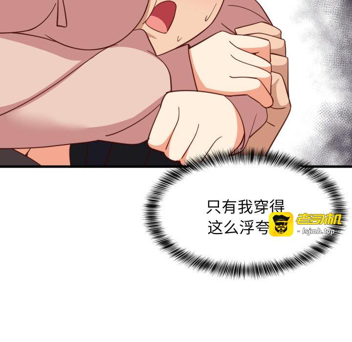 第62话 第 29 页