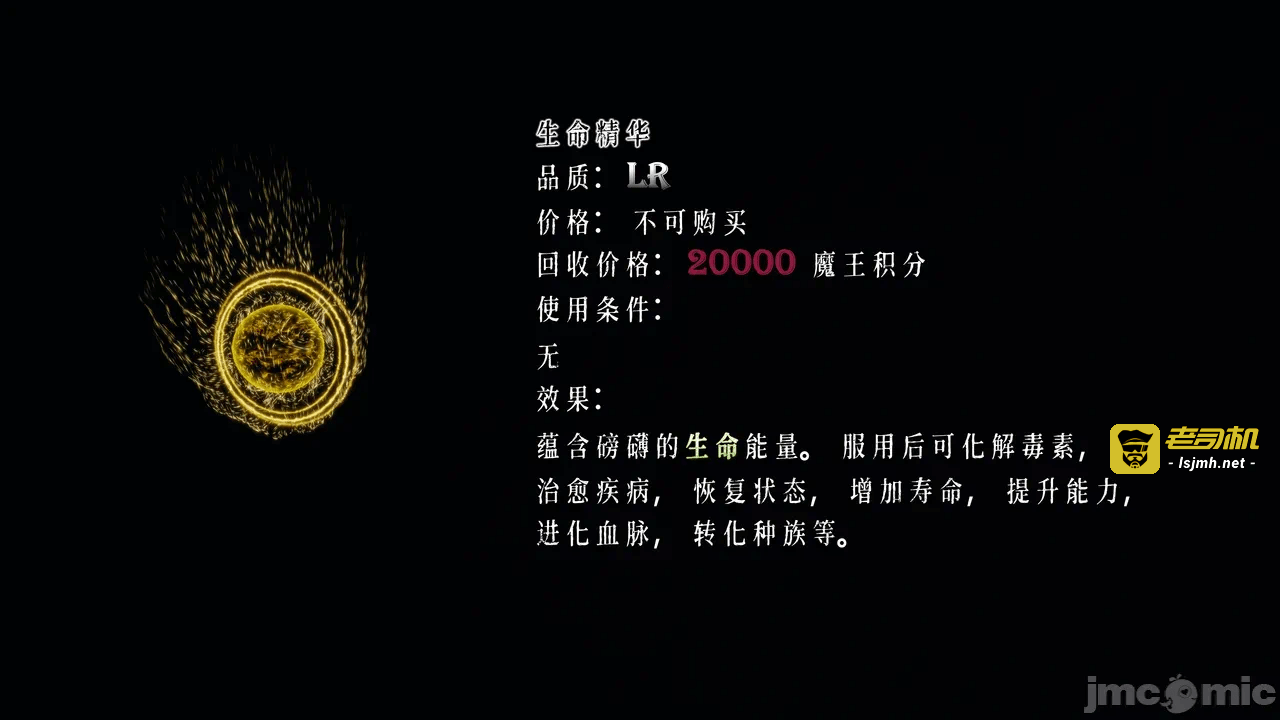 第一话 第 141 页