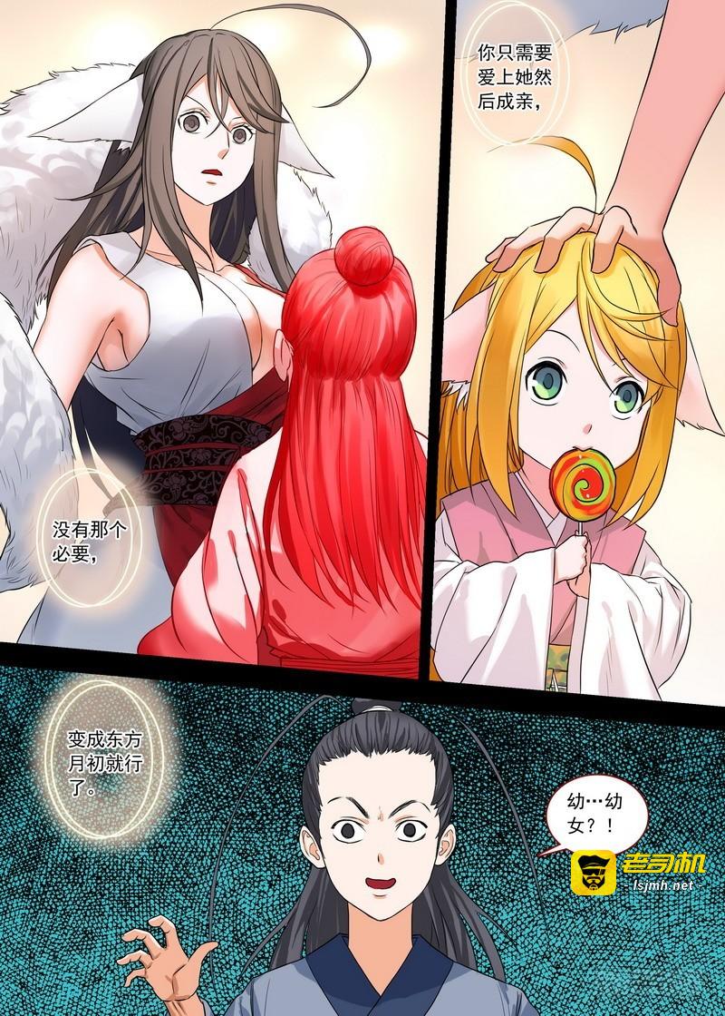 总140·活过 第 5 页