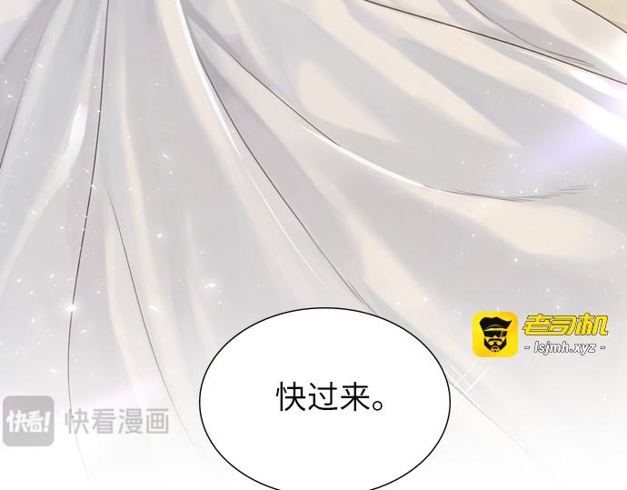 第5话 第 183 页