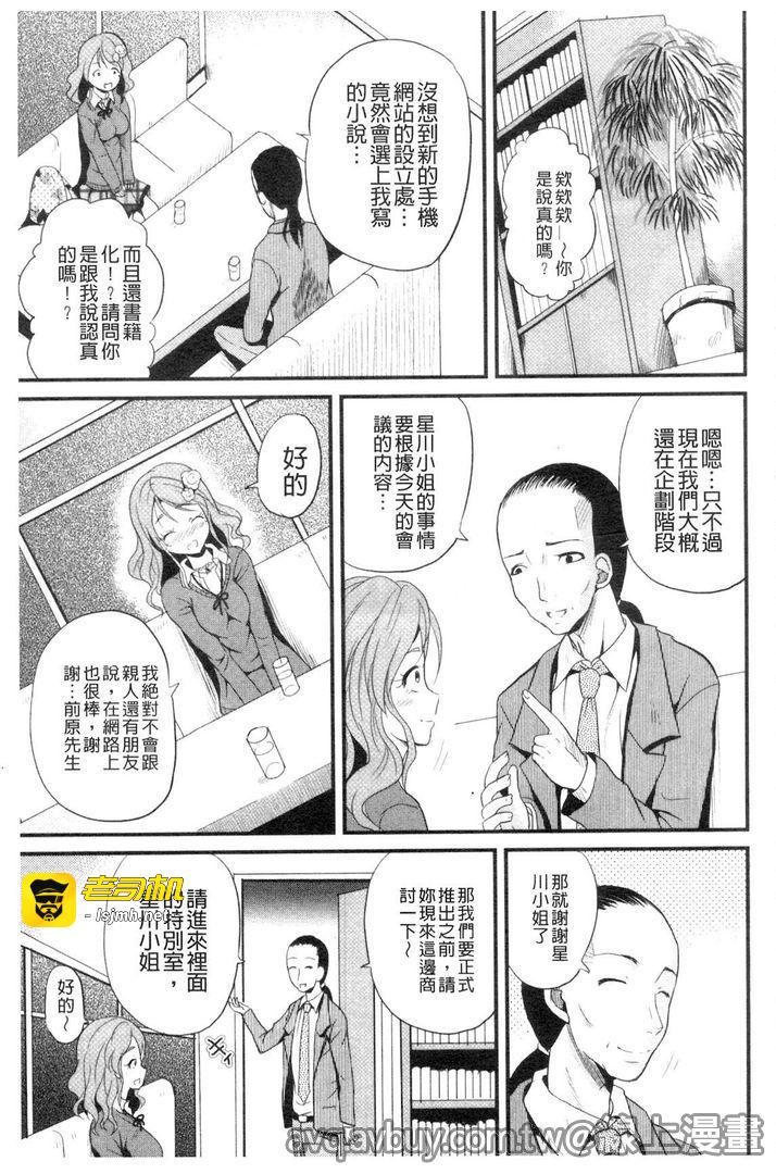 第1话 第 157 页
