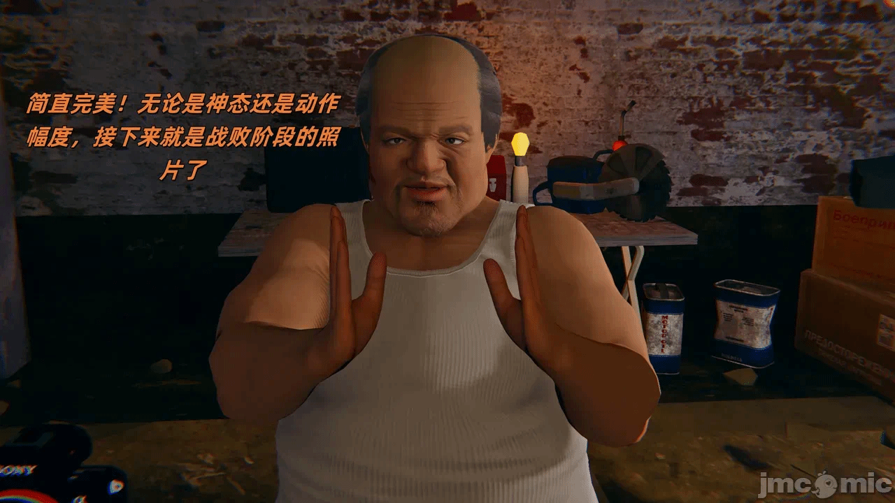 第一话 第 92 页