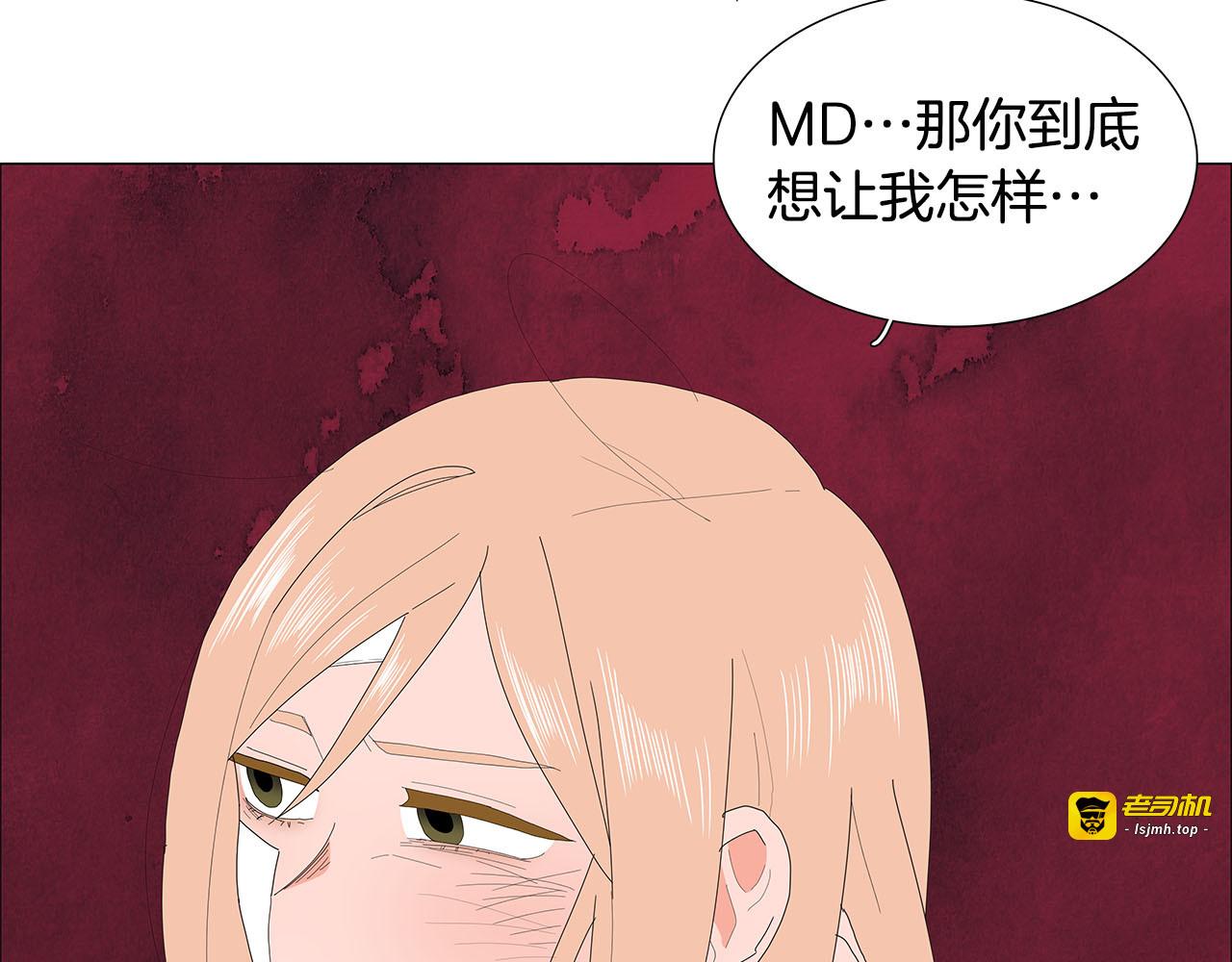 番外10 推开他 第 11 页