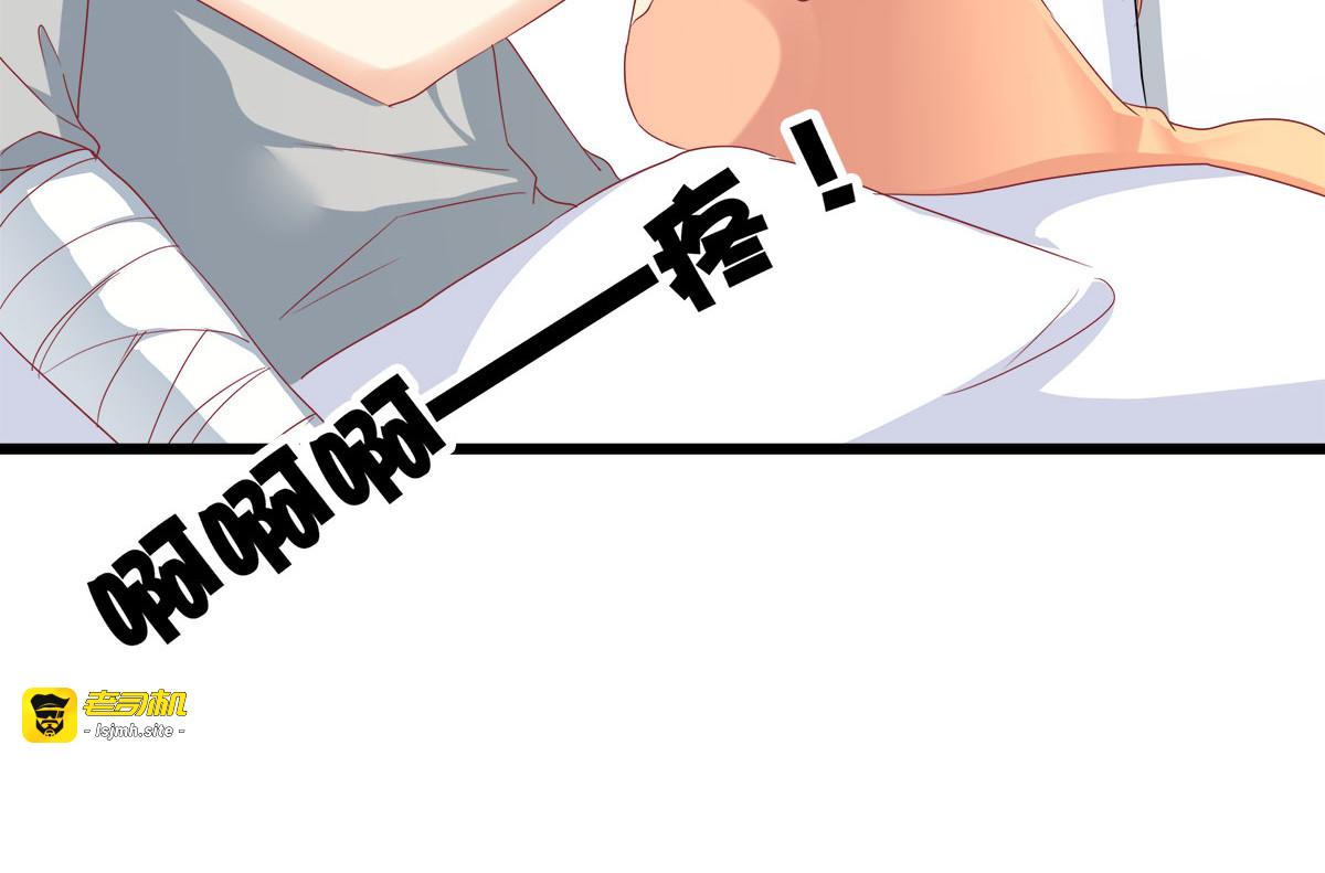 第26话 第 25 页