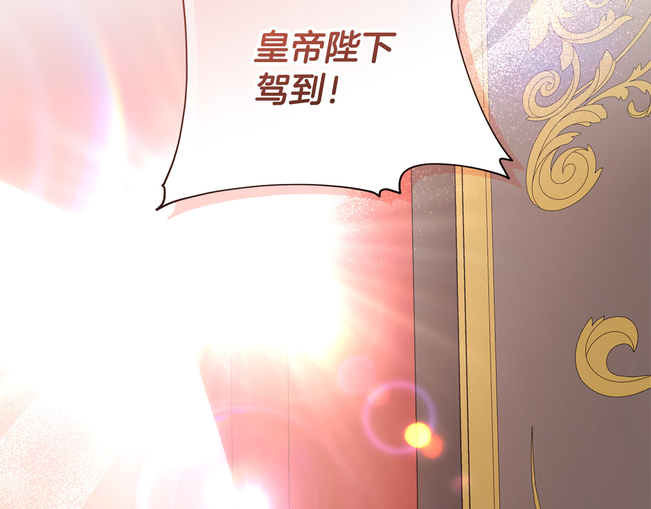 第47话 魔力100%能力者 第 214 页