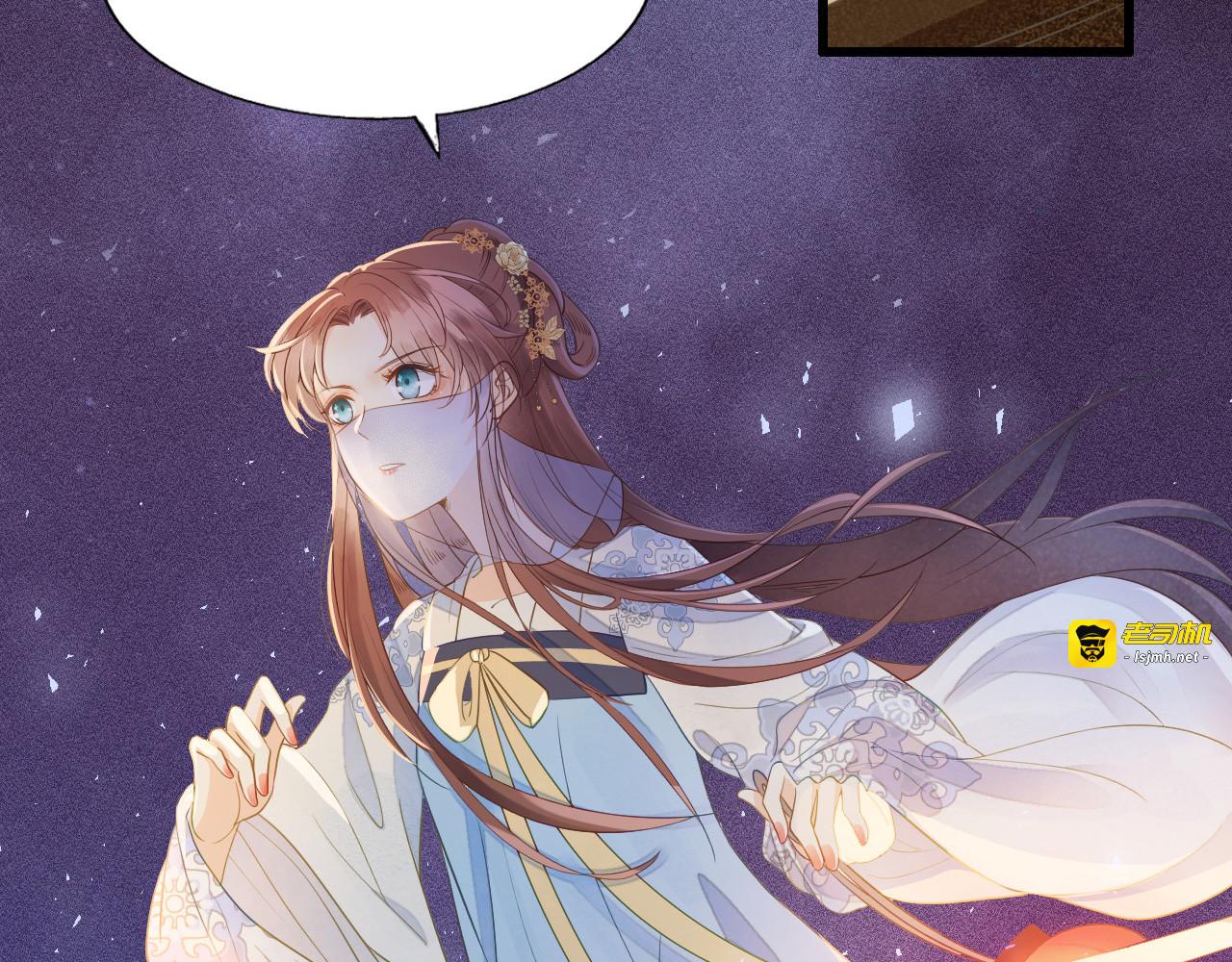 第64话 降落在我的生命中 第 29 页