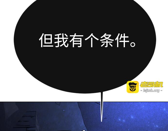 第二季 第72话 第 227 页
