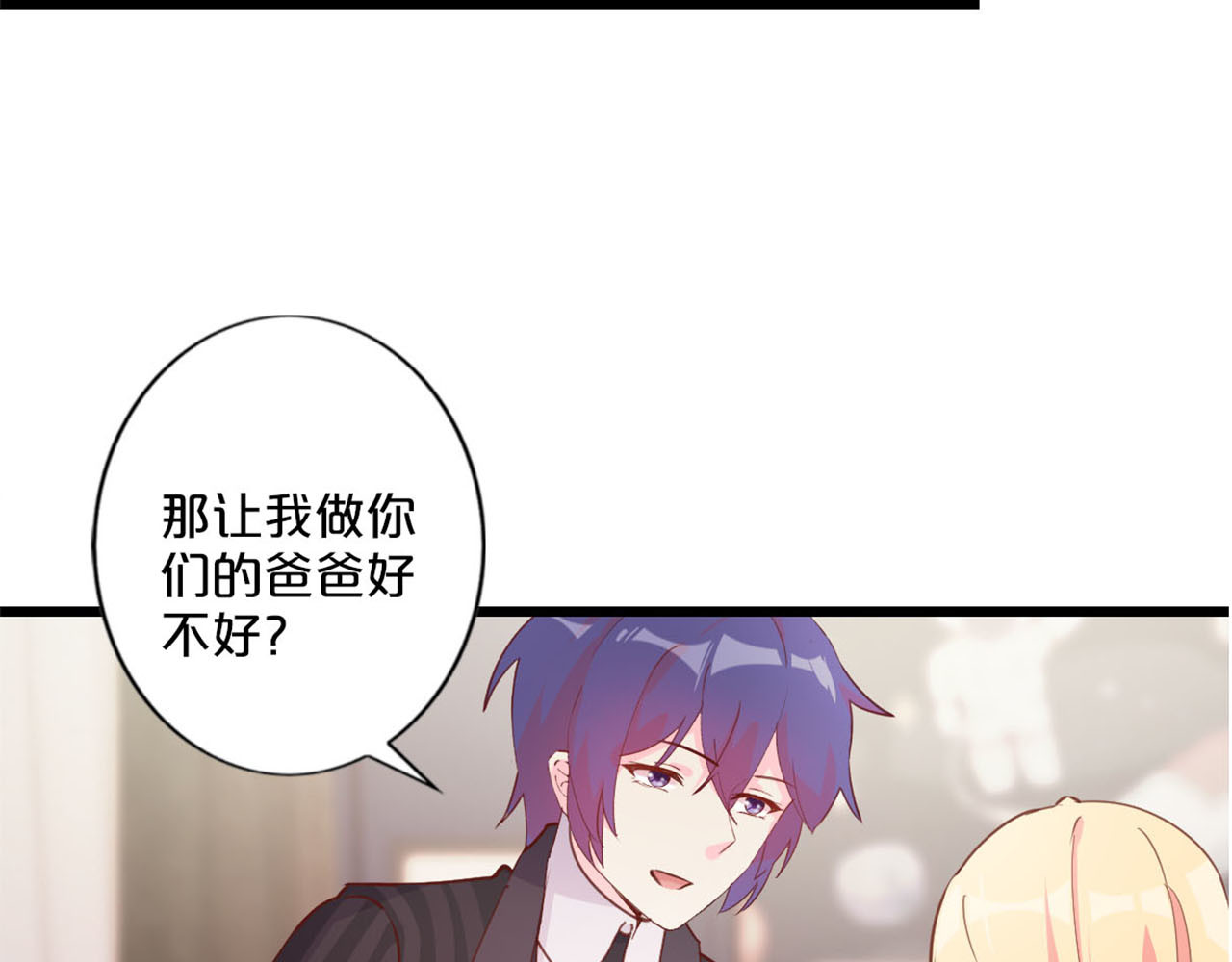 第257话 龙家往事 第 62 页