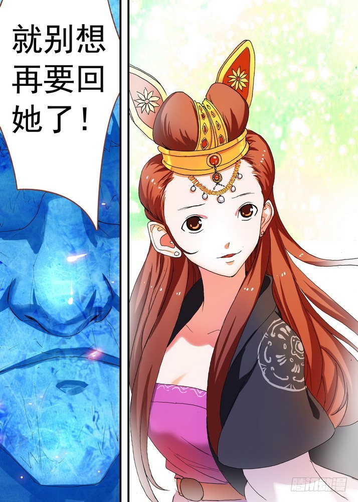 063·就这么搞定了？（下） 第 8 页