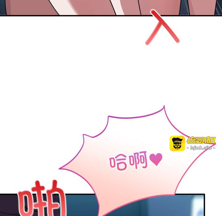 第17话 第 43 页
