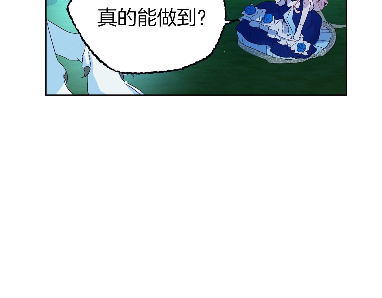 第72话 需要 第 126 页