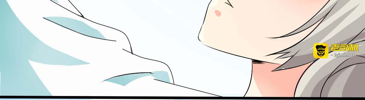 第54话 第 3 页