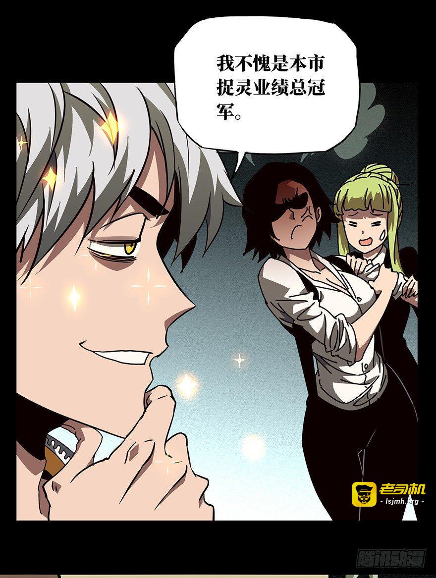 第二十一章/同居中 第 13 页