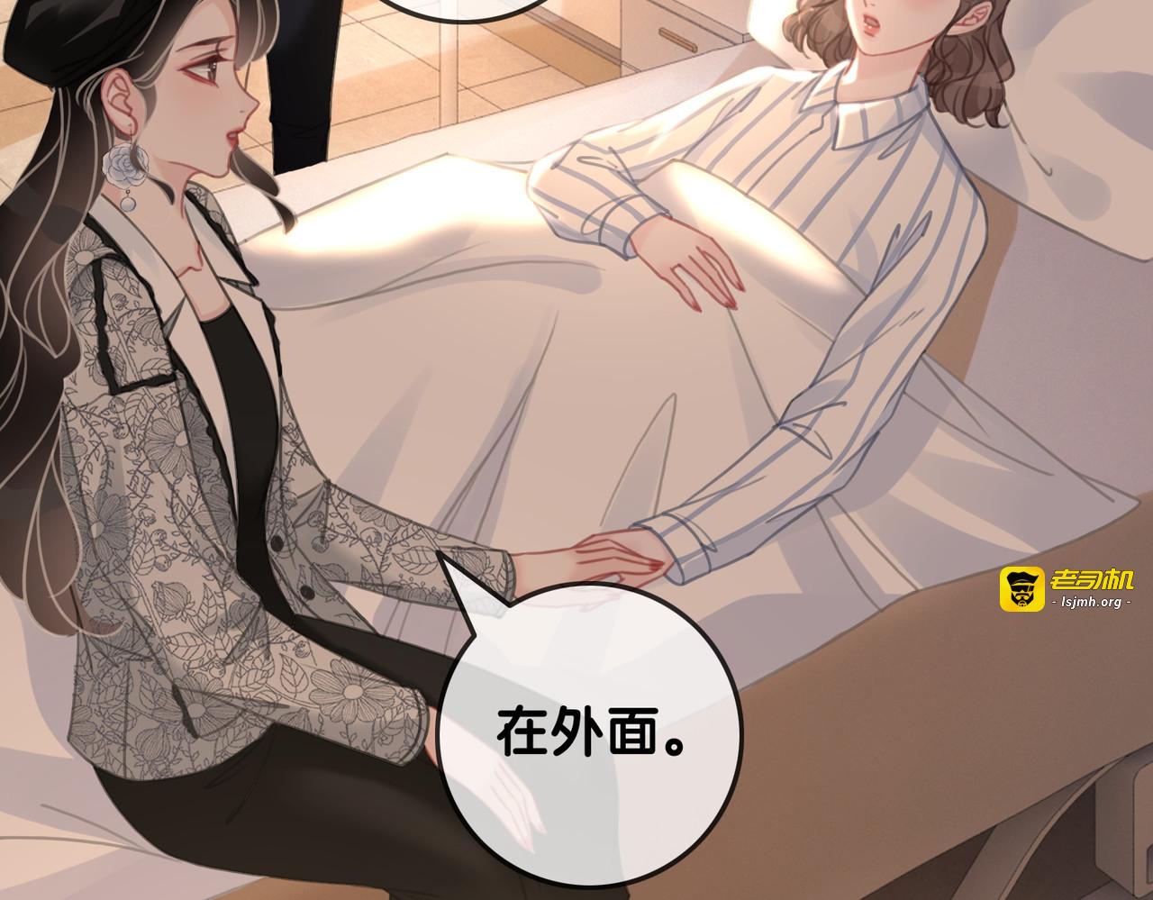 第124话 放马过来 第 21 页