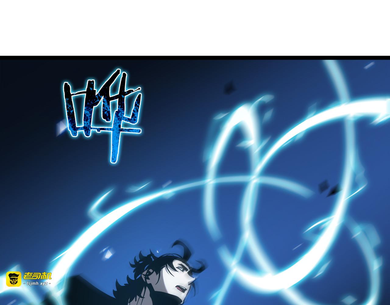 第61话 诛邪 第 31 页