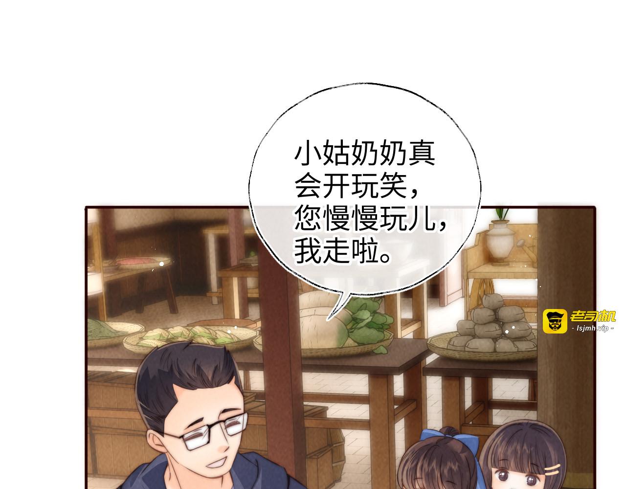 第31话 第 71 页