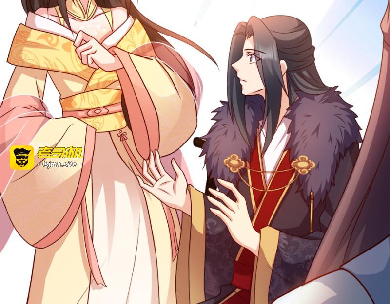 第86话：需要你在我身旁 第 93 页