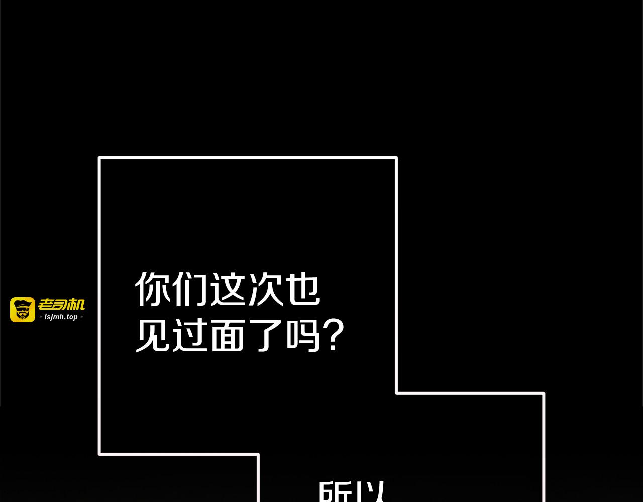 第97话 神爱着您 第 127 页