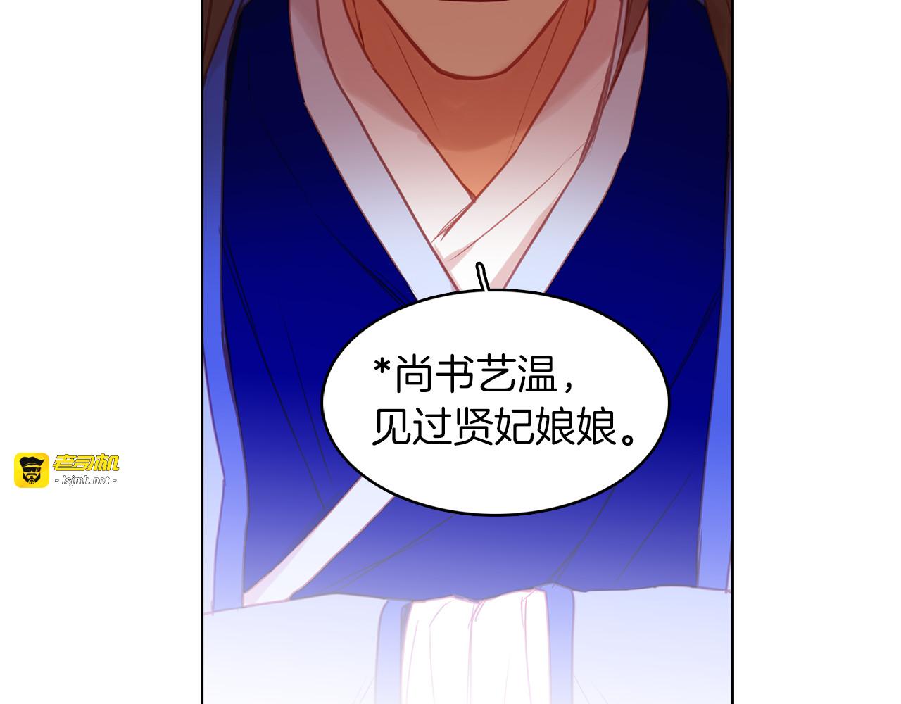 第53话 你在望着谁？ 第 117 页