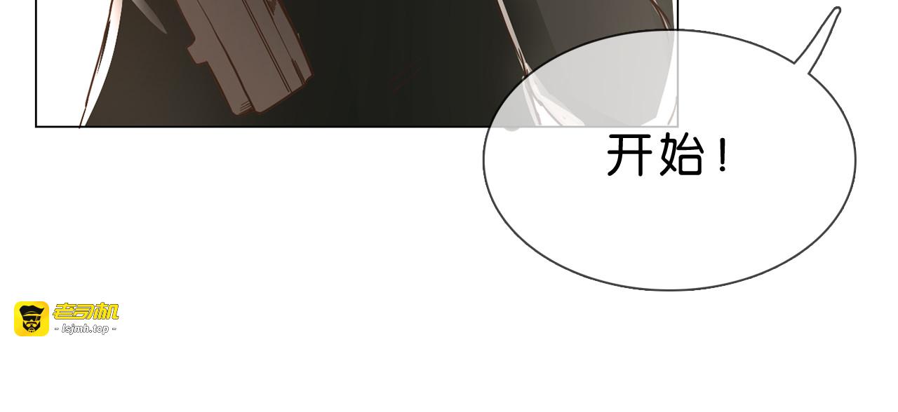 第1话 腹黑女神片场射杀前男友 第 73 页