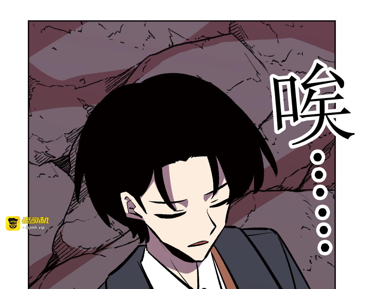 第14话 第 133 页