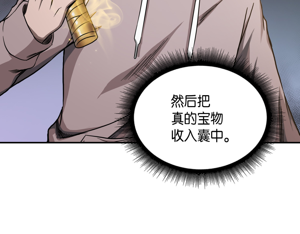 专属合同or卖身契？ 第 16 页