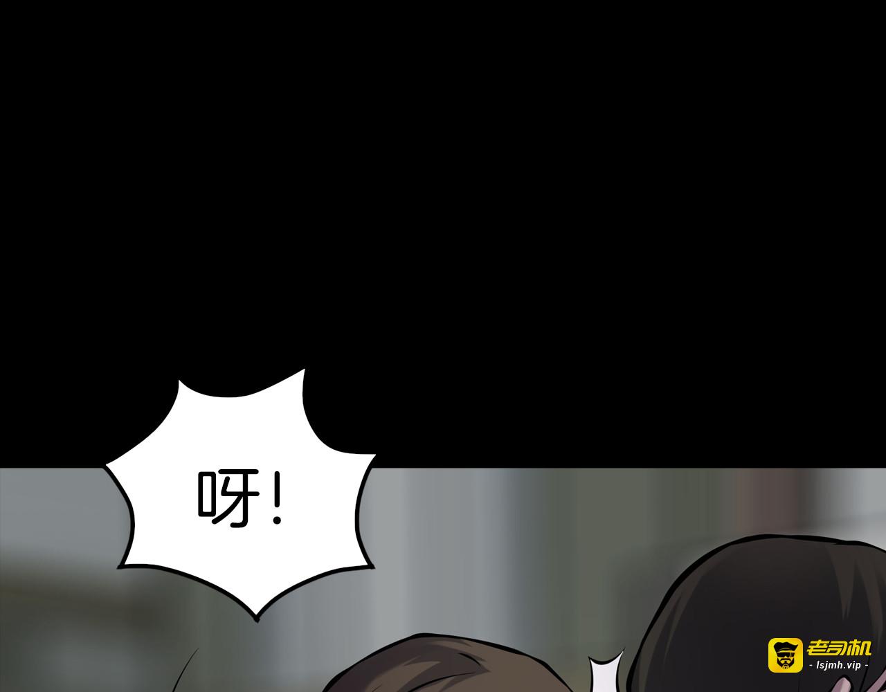 第二季 第2话 世界的秘密 中 第 125 页