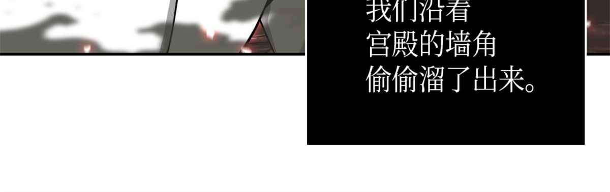 发动攻击 第 176 页