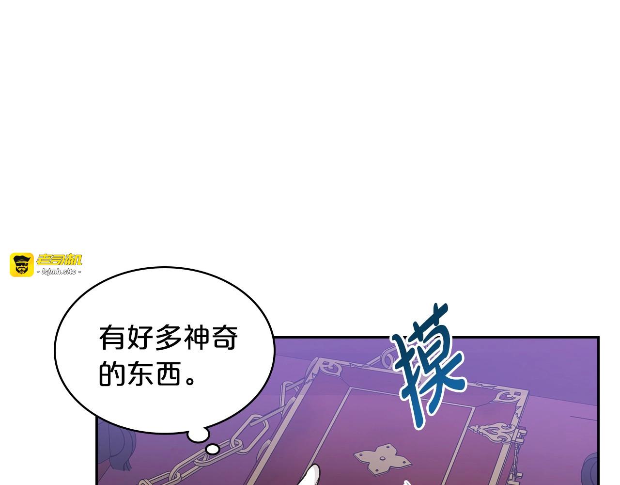 第2话 世界的因果法则 第 147 页