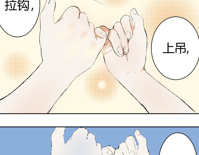 棒棒糖 第 268 页