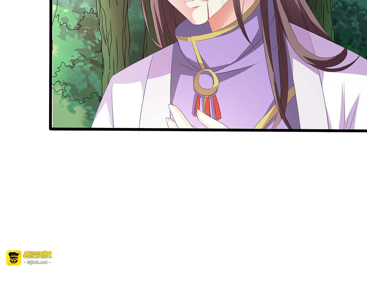 第65话 第 23 页